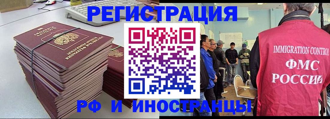 найти адрес прописки в Новопавловске