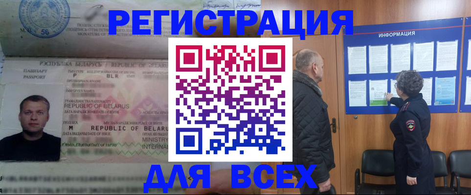 где прописаться в Новопавловске