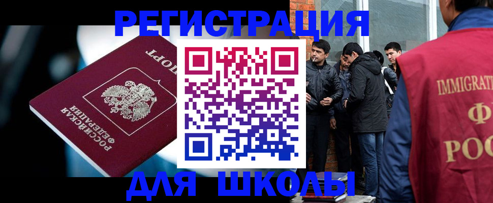 временная регистрация гарантия в Новопавловске